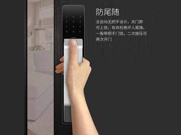 北海24小时上门开锁公司